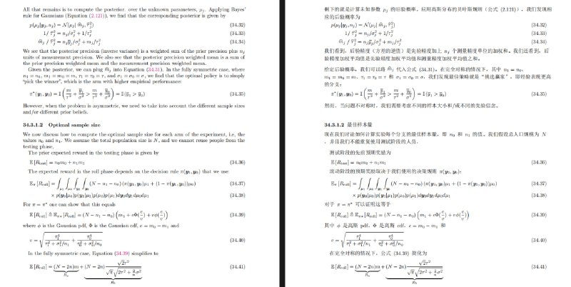 #PDF #翻译 #开源 PDFMathTranslate PDF 文档翻译及双语对照工具，特别是对科学论文有较好的支持，可完整保留排版，包括公式、图表和可索引目录，支持 Google、DeepL、Ollama、OpenAI 等翻译服务，完全免费，需 Python 环境支持