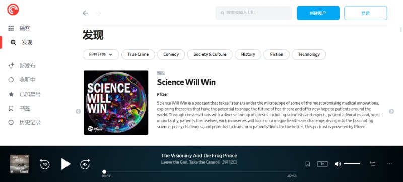#播客 Pocket Casts Web Player 播客播放器 Pocket Casts 网页版现已免费面向所有人使用，无需注册即可直接使用，注册后可同步播放进度、无缝管理播客列表以及保存订阅和偏好设置等功能
