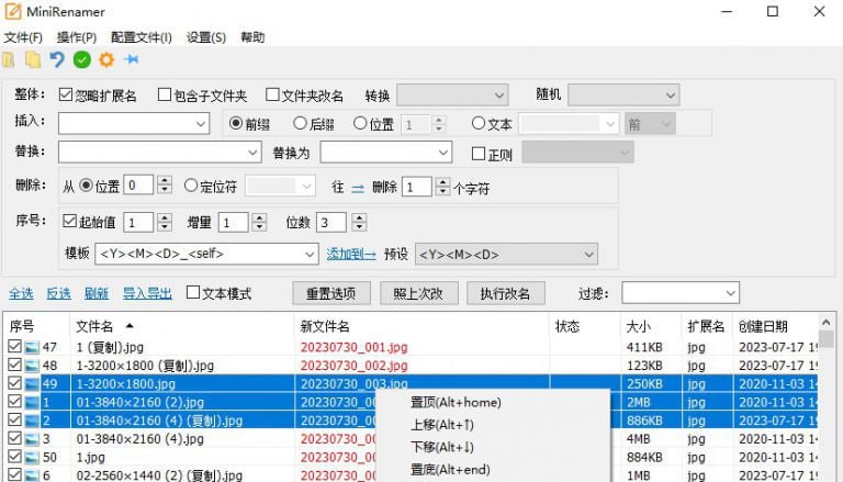 #重命名 #win #利器 MiniRenamer 批量重命名工具，集常见改名软件的优点于一身，体积仅有 91.3 KB，使用体验非常丝滑，从此可以丢掉其它改名工具了