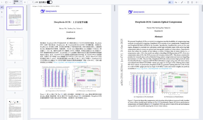 #论文 #arXiv #翻译 幻觉翻译 arXiv 论文及本地文档翻译工具，其中 arXiv 翻译基于 LaTex 源码实现，完美保留布局、公式、图表、引用等排版，已翻译的 arXiv 论文可随意浏览，但需登录才能创建新的翻译任务，每人每天限 100 篇，文档翻译限制每天上传 10 篇，目前内测期间暂不收费