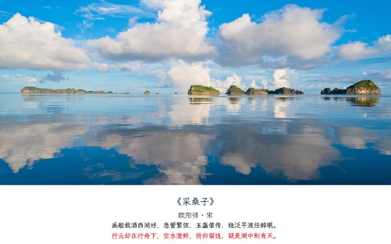 #诗词 #卡片 #web 诗境 上传图片，可自动匹配一首诗词，并生成分享卡片，每日可生成 3 张，更多则需要登陆，至于图片与诗词的匹配度，个别还是蛮准确的，感兴趣的自行体验