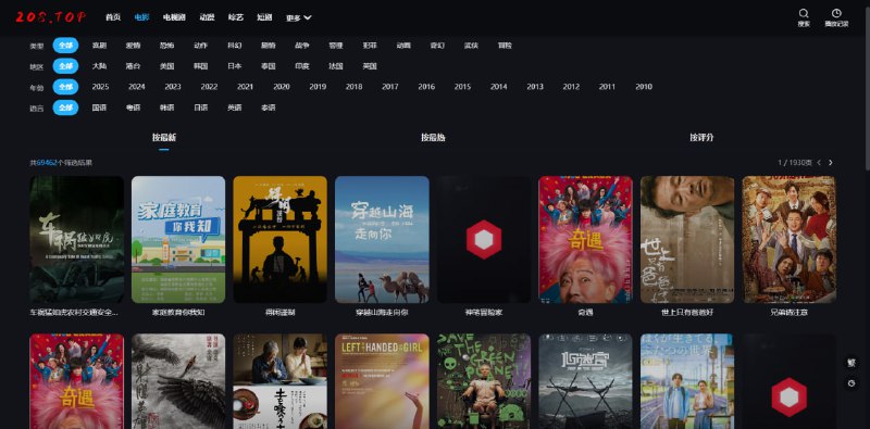 #影视 柯南影视 在线影视站，涵盖电影、电视剧、动漫、综艺和短剧等，可按类型、地区、年份、语言进行筛选，可按最新、热度、评分进行排序，内置超多播放线路，如遇问题可以切换，免费无广告，无需注册