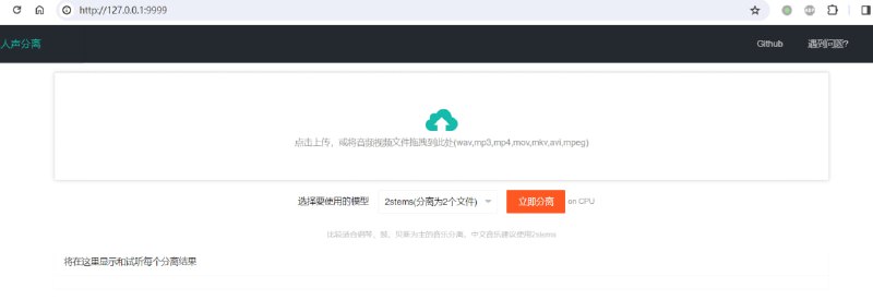 #音乐 #伴奏 #web #开源 音乐人声分离工具 可将歌曲或有背景音乐的音视频，分离为单独的人声和伴奏文件，本地运行，无需联网，提供 web 操作界面，使用非常简单