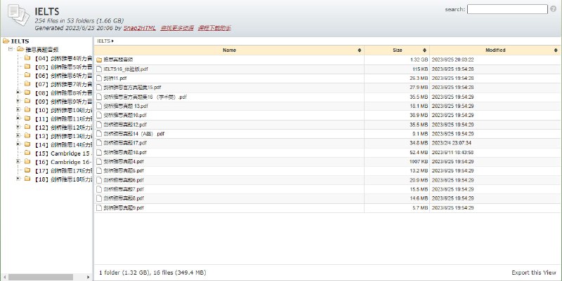 #英语 #听力 #真题 #学习 IELTS 雅思真题和听力音频下载，点击即可阅读和播放，也可以右键下载，界面较为简单，完全免费，无需注册
