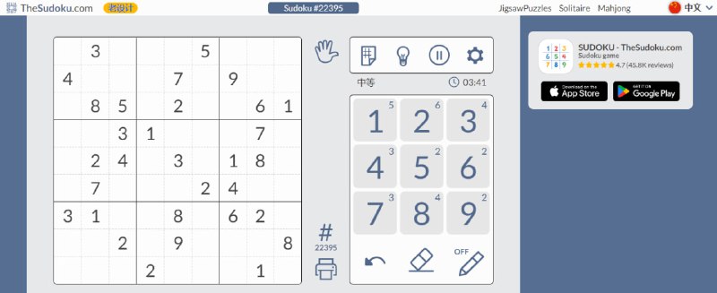 #数独 #游戏 The Sudoku 在线数独游戏，打开即玩，提供多种难度选择，遇到搞不定的还可以选择提示，并且不用看广告，喜欢动脑的可以玩玩，挺打发时间的