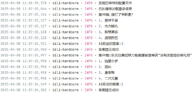 #哔哩哔哩 #答题 #AI Bili-Hardcore B 站硬核会员自动答题工具，利用 LLM 实现智能答题功能，支持 DeepSeek、Gemini、OpenAI 等模型，程序仅在本地调用 B 站 API 和 LLM API，不会上传登录信息和 API Key，确保账号隐私，使用前确保账号已满 6 级，才可以进行硬核会员试炼，免费开源
