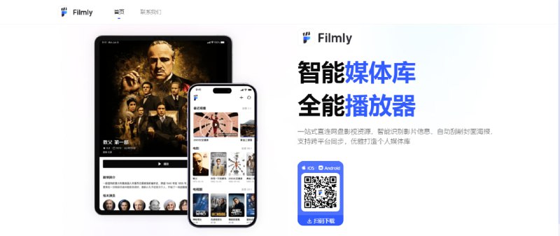 #播放器 #iOS #Android Filmly 网易推出的在线视频播放器，可挂载阿里云盘和百度网盘，支持自动刮削、倍速、字幕、多音轨等功能，不支持本地视频播放，免费使用，需要注册