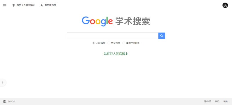 #插件 #Google #学术 #开源 Google Scholar Assistant 谷歌学术增强插件，支持论文信息提取、中科院分区识别、JCR分区查询、期刊分类管理、导出/导入、摘要批量获取、引用格式导出、高级过滤等功能，安装后访问 Google Scholar 搜索页面，即可使用各项功能