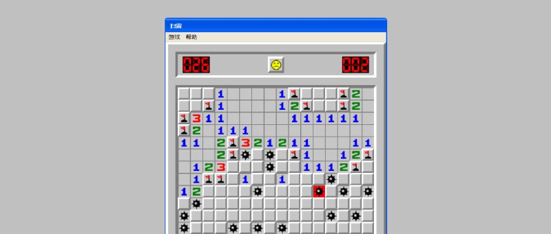 #游戏 #web 扫雷游戏 扫雷网页版，主要还原 Windows XP 版的扫雷，并在此基础上增加自动标雷的功能，界面简单，打开即玩
