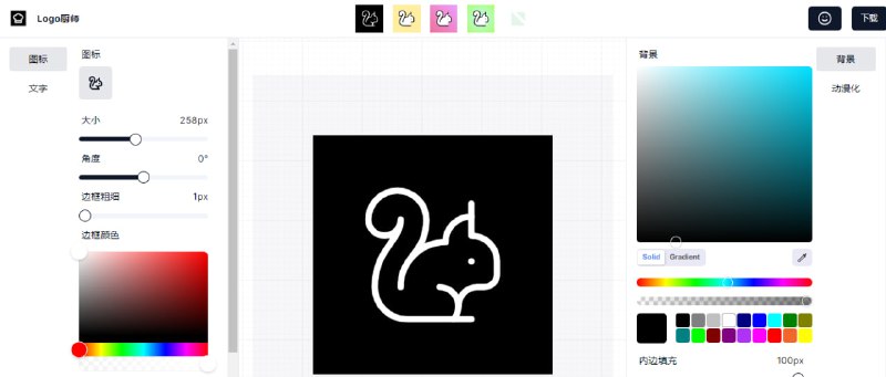 #设计 #图标 #LOGO #web LogoCook LOGO 制作工具，可选择不同的图标符号，并调整大小、角度、边框、颜色、背景、圆角等，免费下载，无需注册