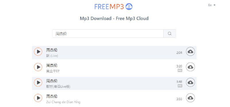 #音乐 #下载 FreeMp3Cloud MP3 音乐下载工具，可按歌曲和歌手进行搜索，并可直接播放，对国内音乐的支持不是特别好，部分音乐可能会搜索不到，免费使用，无需注册