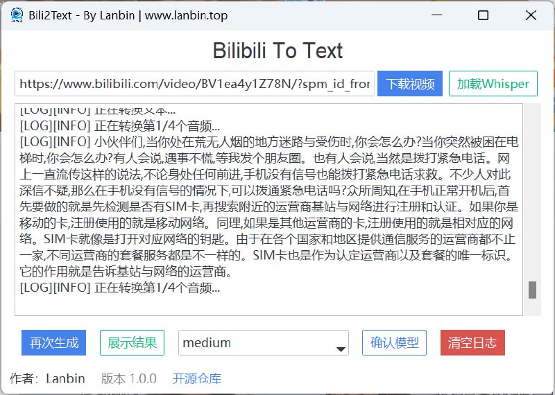 #bilibili #开源 Bili2text B 站视频转文本工具，实现流程为下载视频、提取音频、分割音频，并使用 whisper 模型将语音转换为文本，整个过程是自动的，只需输入视频的 av 号即可