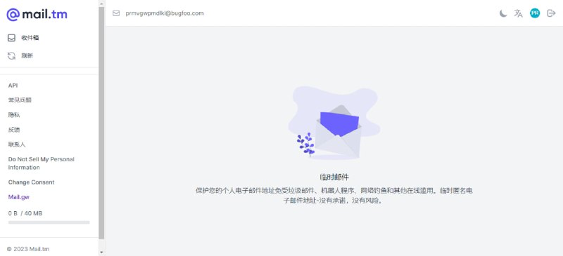 #邮箱 #隐私Mail.tm 一次性临时邮件服务与同类服务不同的是，它为每个临时邮箱配备了独立的密码，保存账号密码，后续可以再次登录