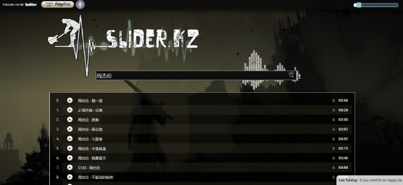#音乐 #下载 #web Slider.kz 来自哈萨克斯坦的音乐网站，提供在线播放和 MP3 下载，支持中文搜索，整个体验很不错，音乐资源很多，下载也很简单，无需注册