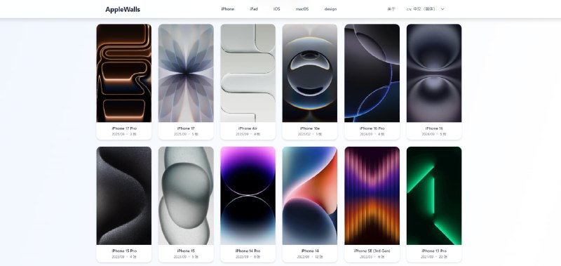 #壁纸 #Apple AppleWalls 苹果官方壁纸合集，涵盖 iPhone、iPad 和 iMac 原生壁纸，支持高清无水印下载，完全免费，无需注册