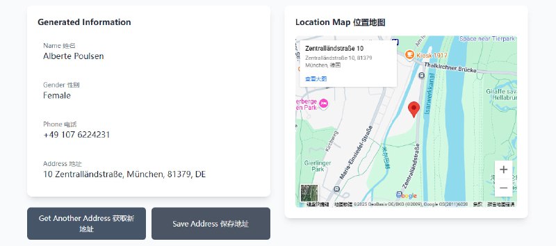 #地址 #虚拟身份 Real Address Generator 真实地址生成工具，实际上不止地址，还有姓名、性别和电话，支持英美法德日印意中等 24 个国家，且会在 Google 地图上标注位置所在，生成的信息点击即可复制，完全免费，无需注册