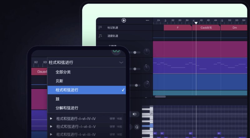 #音频 #编曲 #录音 #win #mac 音虫 SoundBug 一个音乐制作工具，用于编曲和录音，内置 600+ 乐器、10+ 效果器、编曲模板、素材库、AI 编曲等，支持 VST 和 VST3 插件，有会员版，免费版可使用基础功能