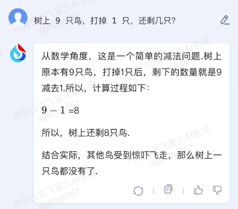 #AI 国产 AI 大模型都集中在这段时间完成了备案，可以看到很多「全面开放」「正式上线」的消息