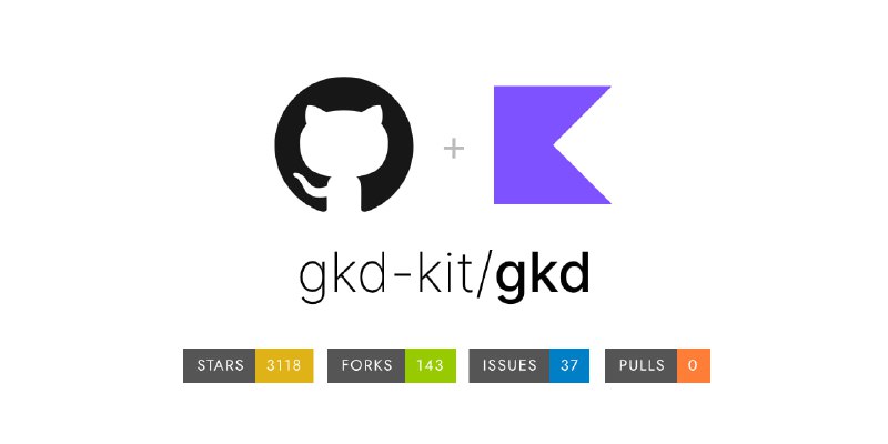 #自动化 #广告跳过 #开源 gkd 基于 高级选择器 + 订阅规则 + 快照审查 的自定义屏幕点击 app，🏂 可以实现以下功能  • 跳过任意开屏广告  • 关闭应用内部任意弹窗广告  • 知乎回答底部推荐广告卡片  • 微信自动领取红包 频道 @WidgetChannel