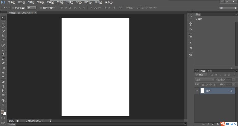 #Adobe #Photoshop #win Photoshop CS6 绿色版 & 单文件版 单文件版体积仅 60MB，绿色版压缩后也仅有 84MB，包含了常用基础功能，免激活，免安装，且方便携带，放 U盘 可随时使用