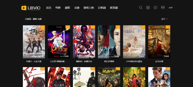 #影视 #Web LIBVIO 超清视频站，影片质量不错，速度也很快，缺点是个别影片不能在线播放，只能用夸克网盘下载，应该是跟夸克网盘合作的盈利项目，除此之外，整体都蛮不错的，无需登陆，没有广告