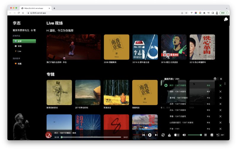 #李志 #音乐 #Web #Win #macOS #Linux #开源 李志 · BB Demo 丨 项目地址 一个珍藏了李志音乐作品集的在线播放器，开箱即用，支持网页和多个平台，资源托管于 Github 仓库，使用 jsdelivr CDN 全球加速