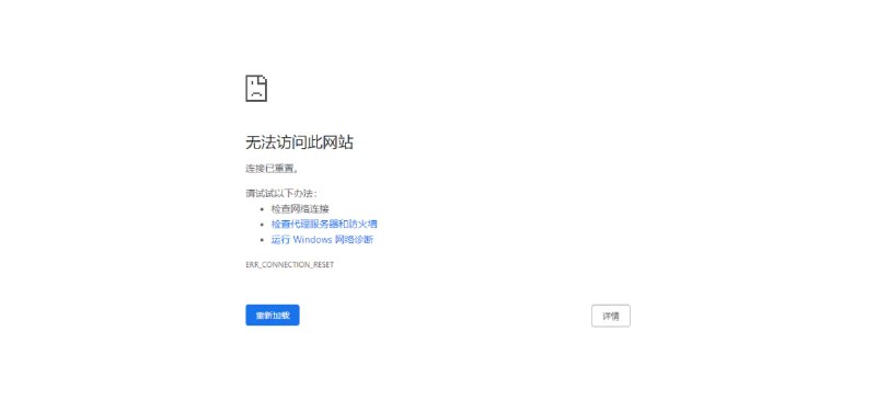 天涯社区疑似关闭目前，天涯社区官网已无法打开，页面显示无法访问此网站，App也无法使用