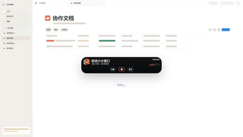 #音乐 #播放器 OFPlayer 本地优先的自托管音乐播放器，支持导入 FLAC、MP3 等主流音频格式，可管理个人音乐库和播放列表，支持歌词显示、音频元数据解析和封面展示，所有数据默认保存在本地设备，无需上传云端，也支持连接 WebDAV、Subsonic 和 Navidrome 等远程曲库，适用于 NAS 和个人音乐收藏场景，界面简洁，免费使用，无需注册