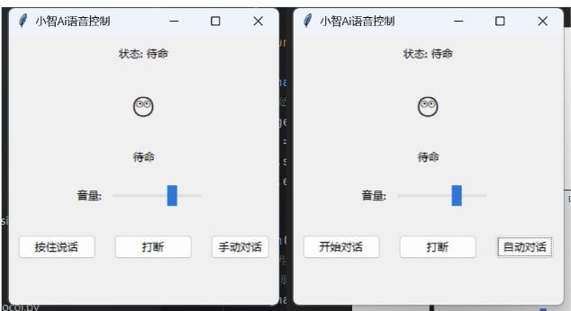 #AI #小智 #开源 py-xiaozhi 小智 AI 语音助手客户端，无需硬件即可体验 AI 小智的语音功能，支持语音交互、视觉多模态、IoT设备控制、语音唤醒、音乐播放、图形化界面操作及命令行模式切换等，并可与智能家居设备集成，免费开源，适用于 Windows、macOS 和 Linux 系统
