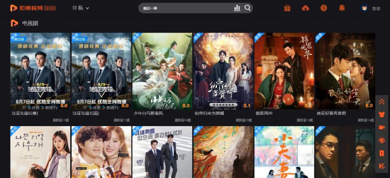 #影视 如意视频 在线影视站、电影、剧集、综艺、动漫、纪录片都有，资源非常齐全，清晰度和速度超级棒，播放会提示登陆，无需理会，关掉即可，嫌烦也可注册账号