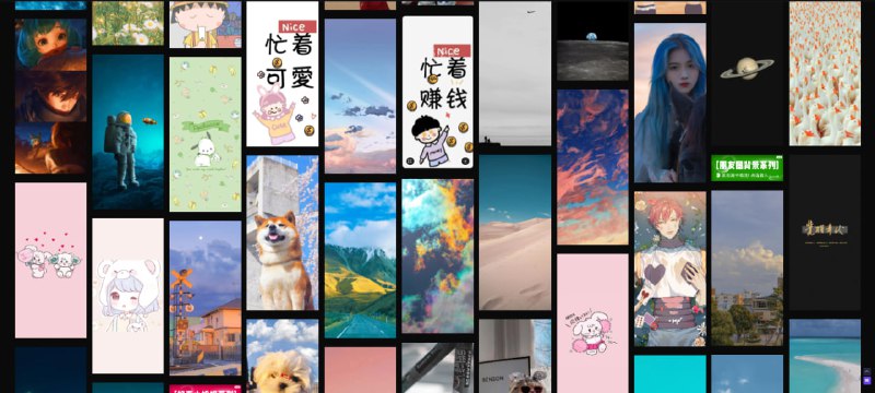 #壁纸 #下载 #Web 壁纸湖 很纯净的壁纸网站，无任何广告，免登录下载，里面还有一些不错的专题，做的蛮用心的，喜欢壁纸的可以看一下