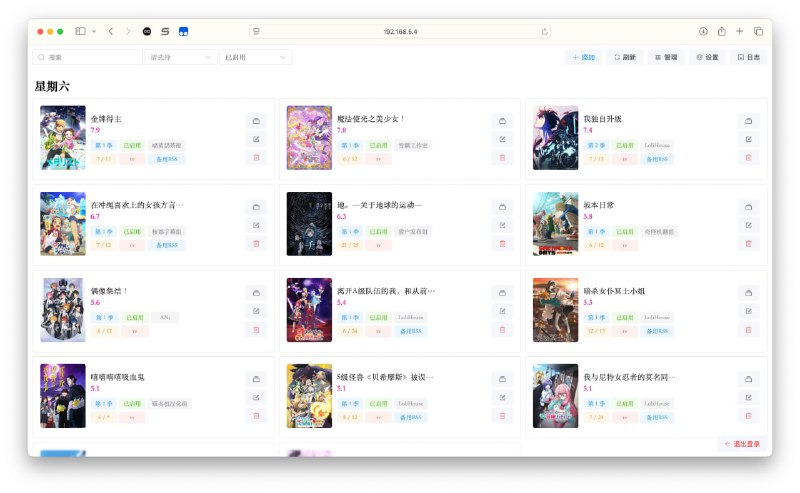 #RSS #动漫 ANI-RSS 自动订阅追番、下载蜜柑 RSS 动漫的服务，支持 Transmission、qBittorrent、Aria2 和 Alist 作为下载工具，并提供面向 qBittorrent 的自动重命名、任务通知与保存位置模版配置等功能，支持添加订阅、代理设置、登录管理、IP 白名单/API Key 配置、通知机制与 Tracker 使用说明，免费开源