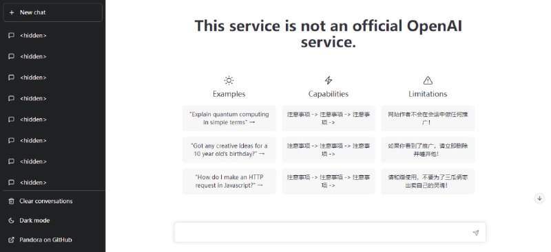 #ChatGPT #AIShared Chat免费的 ChatGPT 账号 Token 分享，部分来自于网友贡献，如遇繁忙或其它问题，可以稍后访问，或选择其它账号