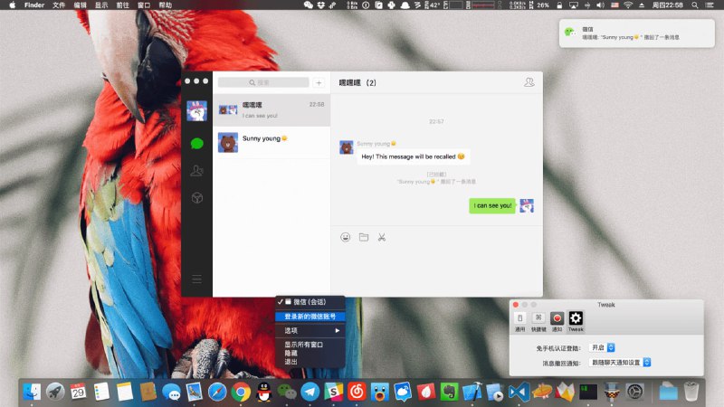 #插件 #微信 #macOSWeChatTweak 项目地址 首款微信 macOS 客户端撤回拦截与多开工具，提供的功能有 消息防撤回、微信无限多开、消息处理增强、UI 界面设置面板、支持 Alfred workflow、支持 launchbar action……🪐频道 @WidgetChannel📮投稿 @WidgetPlusBot
