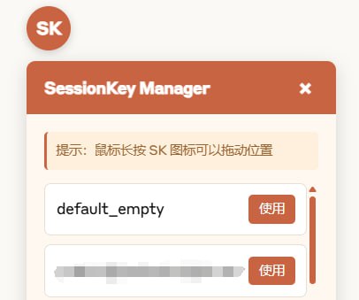 #脚本 #Claude Claude SessionKey Manager 一键管理和切换 Claude 会话密钥的脚本，安装后页面右上角会出现一个橙色的“SK”悬浮按钮，点击可打开 SessionKey 管理菜单，支持添加多个密钥并一键切换登录，并可自动记忆上次使用的密钥和按钮位置，所有数据都保存在浏览器本地，需要频繁切换多个 Claude 账号的可以试试