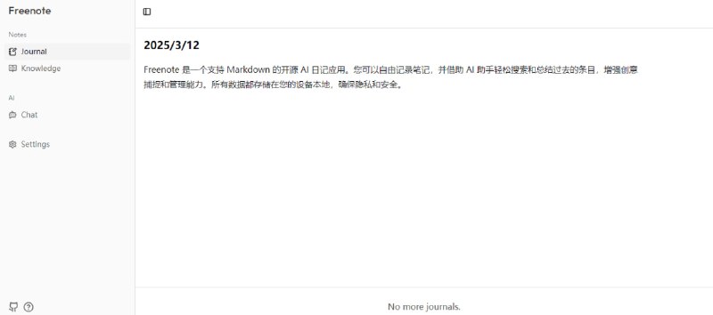 #日记 #开源 #AI Freenote 支持 Markdown 的开源 AI 日记工具，可自由记录笔记，包括丰富的格式化功能和快捷键，还可借助 AI 助手进行搜索和总结，但需要自行填写 API Key，所有数据都存储本地，免费开源