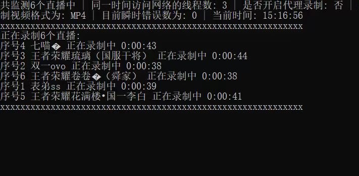 #直播 #录屏 DouyinLiveRecorder 可循环值守的直播源录制工具，覆盖抖音、快手、虎牙、斗鱼、YY、B站、Tiktok、小红书、网易CC、百度、微博、酷狗、花椒、映客、知乎、六间房、花猫、淘宝、京东等平台，支持自定义配置录制以及直播状态推送，免费开源