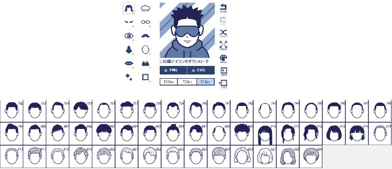 #头像 #图标 #Web人脸图标生成器 一款可高度自定义的人脸生成器，支持修改脸型、头发、胡子、眼睛、鼻子、嘴唇、眉毛，还支持添加衣物和配饰，如衣服、帽子、眼镜等，每个部位都提供了较多的选择，头发更是高达 829 个选项