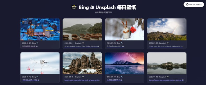#壁纸 #Bing #Unsplash DailyWallpaperHub 多源壁纸聚合平台，支持 Bing、Unsplash 等壁纸源，自动为每张壁纸生成约 500 字的地理文化背景故事，每小时自动检测更新，内置 GitHub Pages 在线画廊，支持响应式布局与暗黑模式，可自动推送多源图片、元数据和 AI 故事到企业微信群，支持按日期和源批量抓取历史壁纸，免费开源