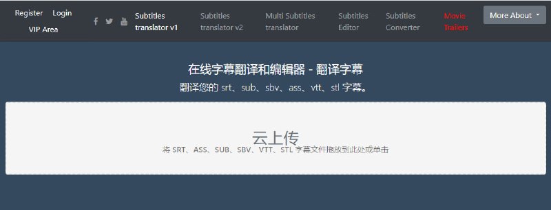 #电影 #字幕 #翻译 #web Translate Subtitles 在线字幕翻译工具，将字幕文件拖拽或上传到页面即可，它采用的是 Google 翻译，支持 srt、sub、sbv、ass、vtt、stl 文件，一次仅可翻译一个字幕文件，免费使用，无需注册