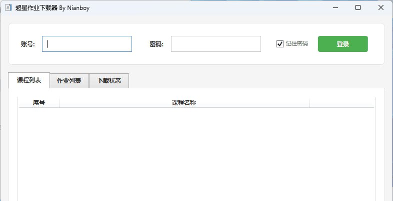 #超星学习通 #学生 #作业 超星学习通作业下载器 专为超星学习通平台开发的作业批量下载工具，支持超星账号密码登陆，并自动获取所有课程列表，支持单选、多选、全选作业进行下载，按课程自动分类保存，支持多线程加速，自动提取答题内容至 Word 文档，有需要的同学可以试试，免费使用，适用于 Windows 系统