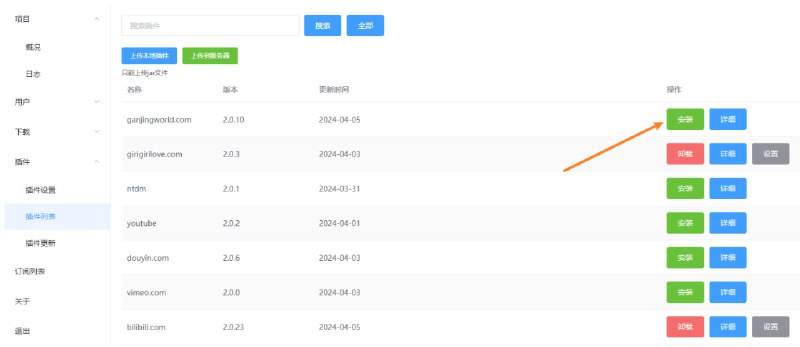 #播客 #开源 Podcast2 将视频网站转换成播客订阅，支持哔哩哔哩、YouTube、干净世界和girigirilove 图形化界面，部署蛮简单的，但还是需要看一下文档，喜欢听播客并且爱折腾的小伙伴可以试试，完全免费，适用于 Docker、Windows 和 macOS
