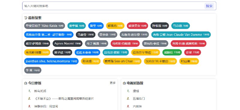 #网盘 #搜索 盘库吧 网盘资源搜索，包含了百度、夸克、阿里、迅雷、115、天翼、UC 等网盘，支持链接有效性检测，覆盖的资源还挺广的，免费使用，无需注册
