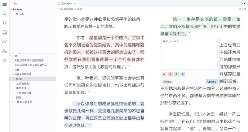 #阅读 #epub #web #开源 Flow Epub 在线阅读器，基于浏览器运行，支持书内搜索、高亮笔记、云端存储、数据导出、自定义排版等功能，免费开源，也可自行部署