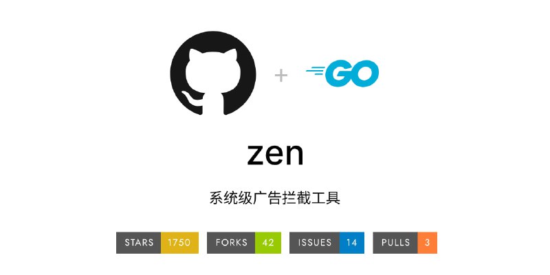 #广告拦截 #win #mac #linux #开源 Zen 系统级广告拦截工具，适用于 Windows、macOS 和 Linux ，可以从系统层面拦截所有 HTTP 请求，并阻止广告、跟踪、恶意软件和不需要的内容