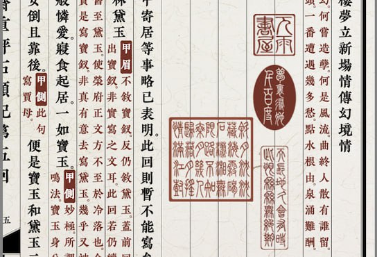 #古籍 #印章 #开源 vYinn 中文古籍印章制作工具，支持阴文与阳文印文样式、圆形/方形/椭圆等不同印框、可自定义印泥颜色、自动调整文字间距以实现初步对齐，并允许为每个文字设置字体大小、位置、纵横比例和旋转角度，支持做残、油墨、扩散等印章效果，可生成透明背景的 PNG 文件，亦支持从已有古籍印文图片中提取内容以制作新印章