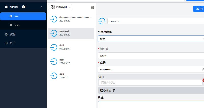 #密码 #隐私 #开源 LockPass 一个开源的密码管理器，主要面向个人使用，没有分享和协作功能，也没有服务器，但有备份功能，支持双密码机制、AES数据加密、多账号、随机密码生成、键盘自动输入等，感兴趣的可以看一下