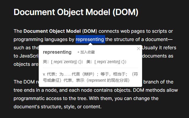 #插件 #单词 单词收藏助手 背单词插件，支持划词翻译和朗读，特点是单词收藏功能，可通过微信小程序同步操作与浏览，这样就可以随时随地背单词了，有需要的可以试试，免费使用