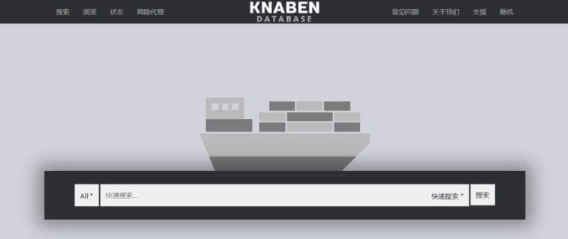 #BT #搜索 Knaben Database 多源聚合的 BT 种子搜索平台，支持对 The Pirate Bay、1337x 等多个站点的实时搜索与缓存索引，可通过分类浏览音频、视频、动漫、游戏、软件、电子书等内容，平台提供代理列表、站点状态监控、RSS 订阅和快速跳转功能，免费使用，无需注册