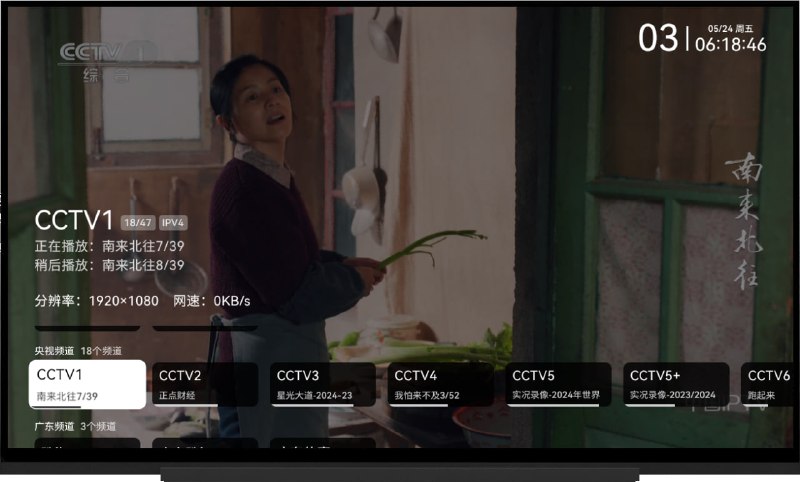 #TV #开源 mytv android 使用 Android 原生开发的电视直播软件，支持换台反转、数字选台、节目单、开机自启、多直播源、多线路、频道收藏等功能，仅支持 Android5 及以上，默认直播源需要 IPV6 支持，完全免费